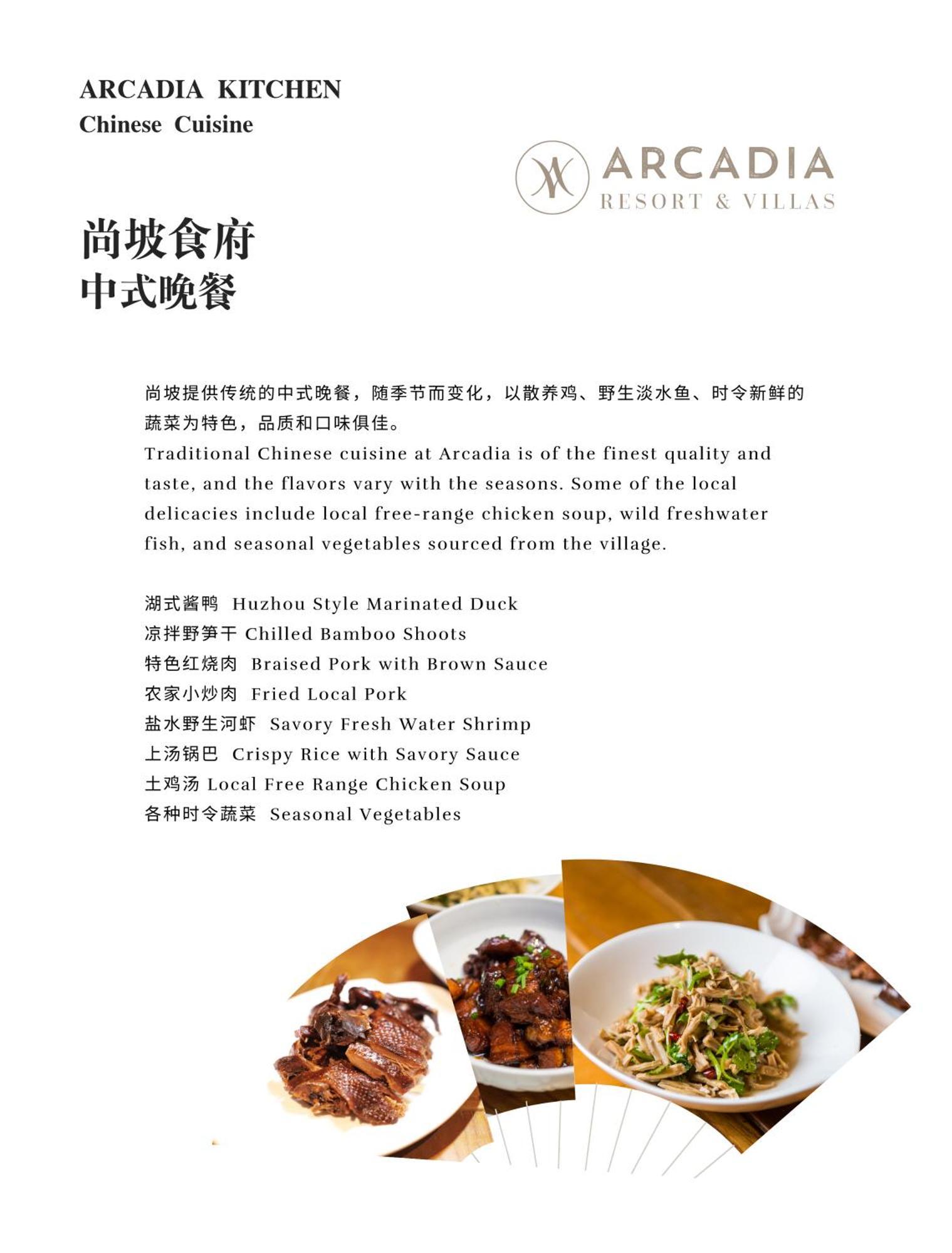 Moganshan Arcadia Resorts Deqing ภายนอก รูปภาพ